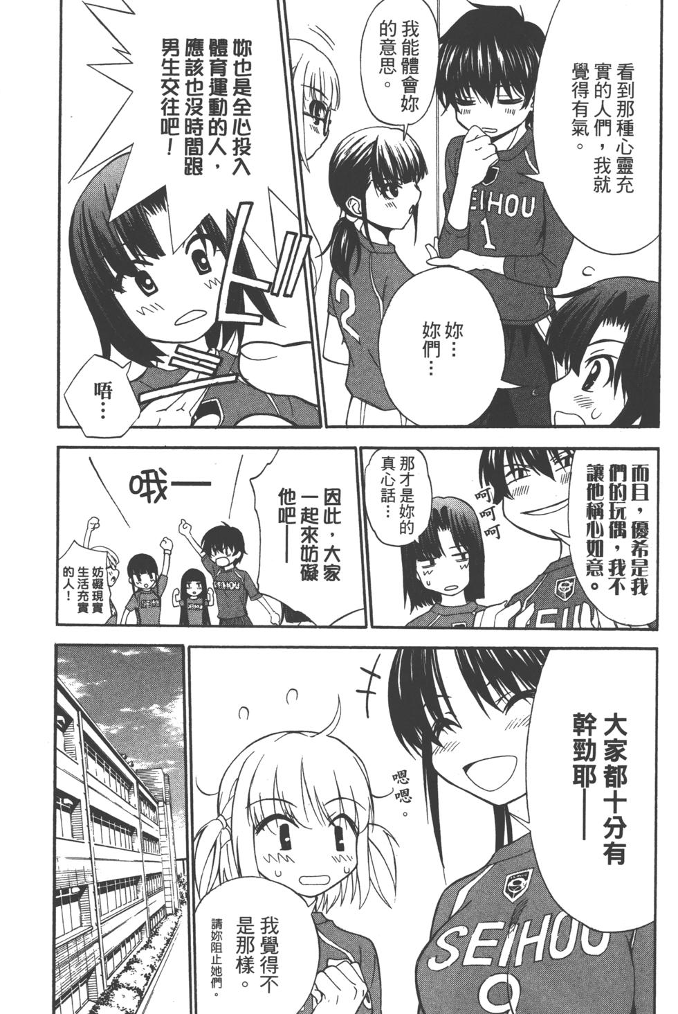 第165页
