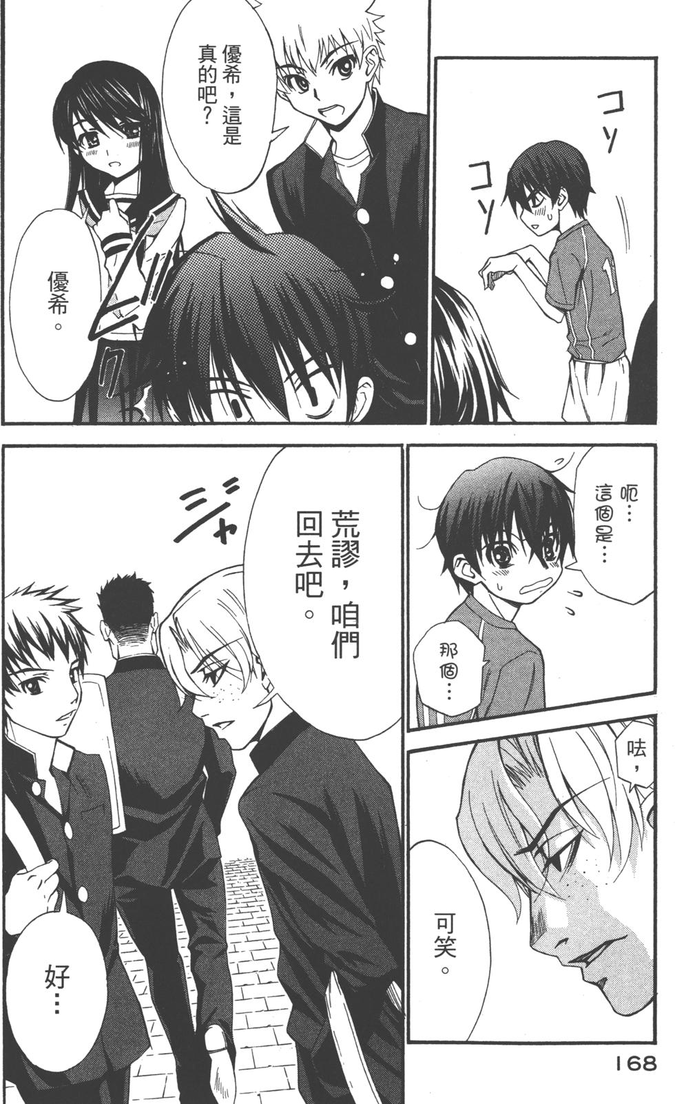 第168页