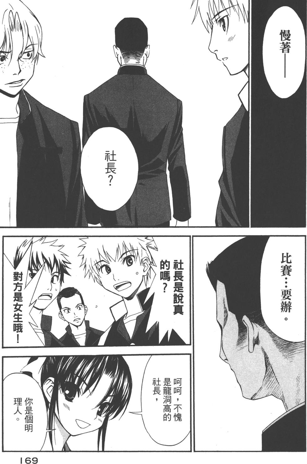 第169页