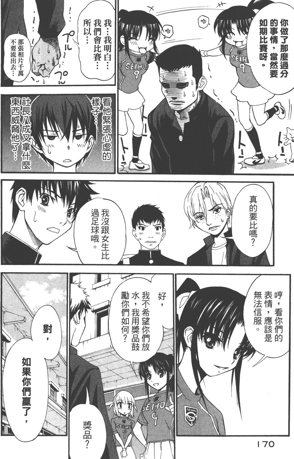 第170页