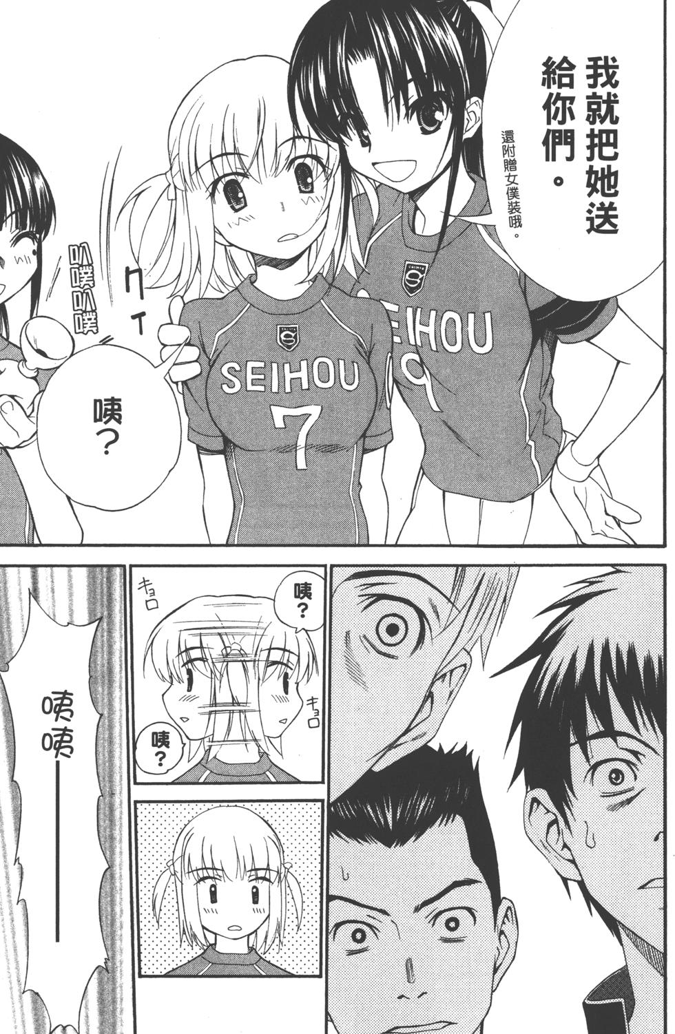 第171页