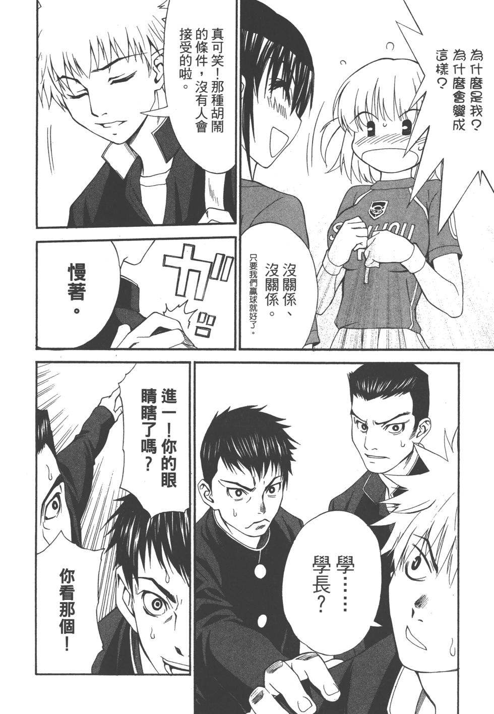 第172页