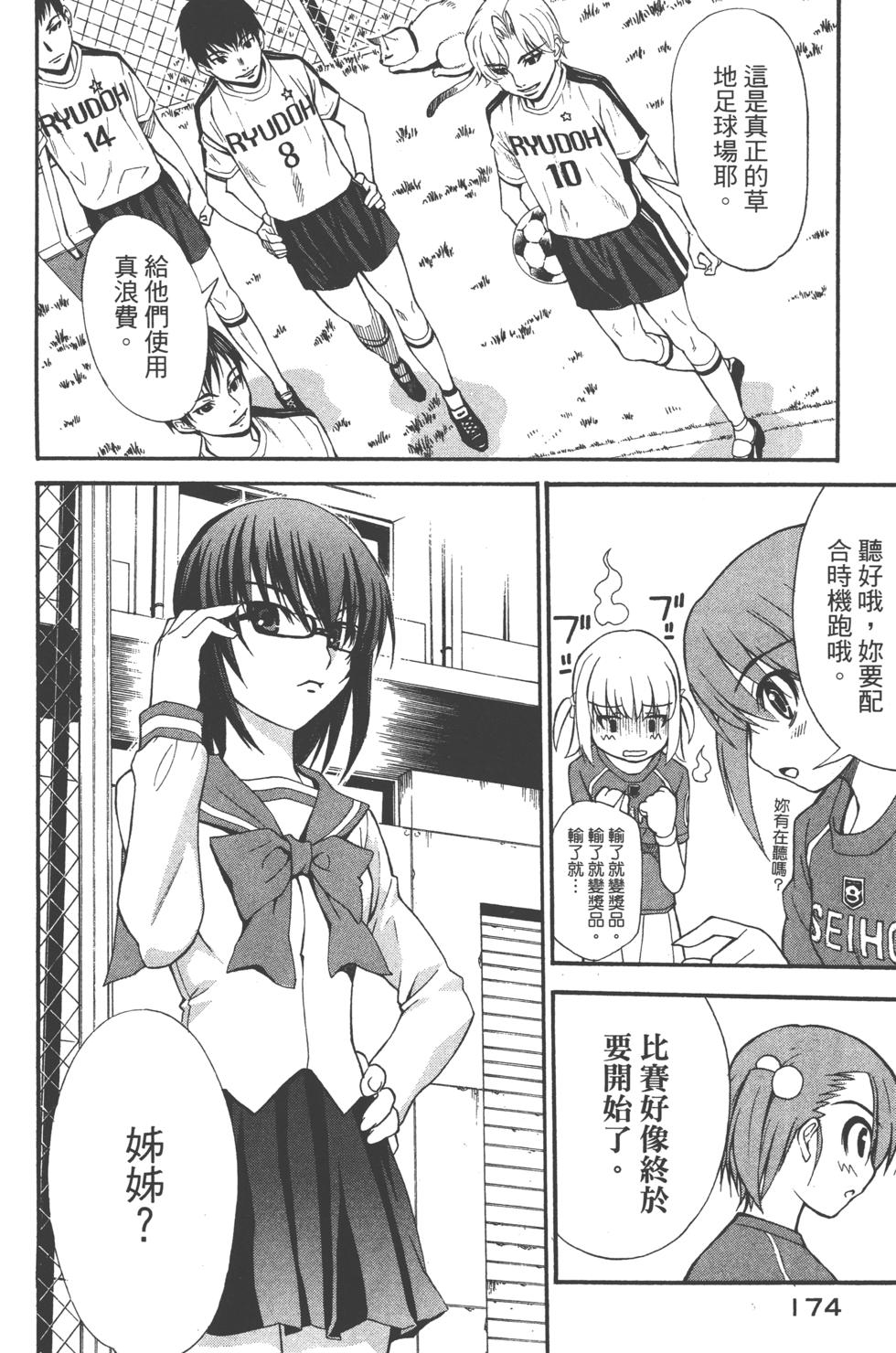 第174页