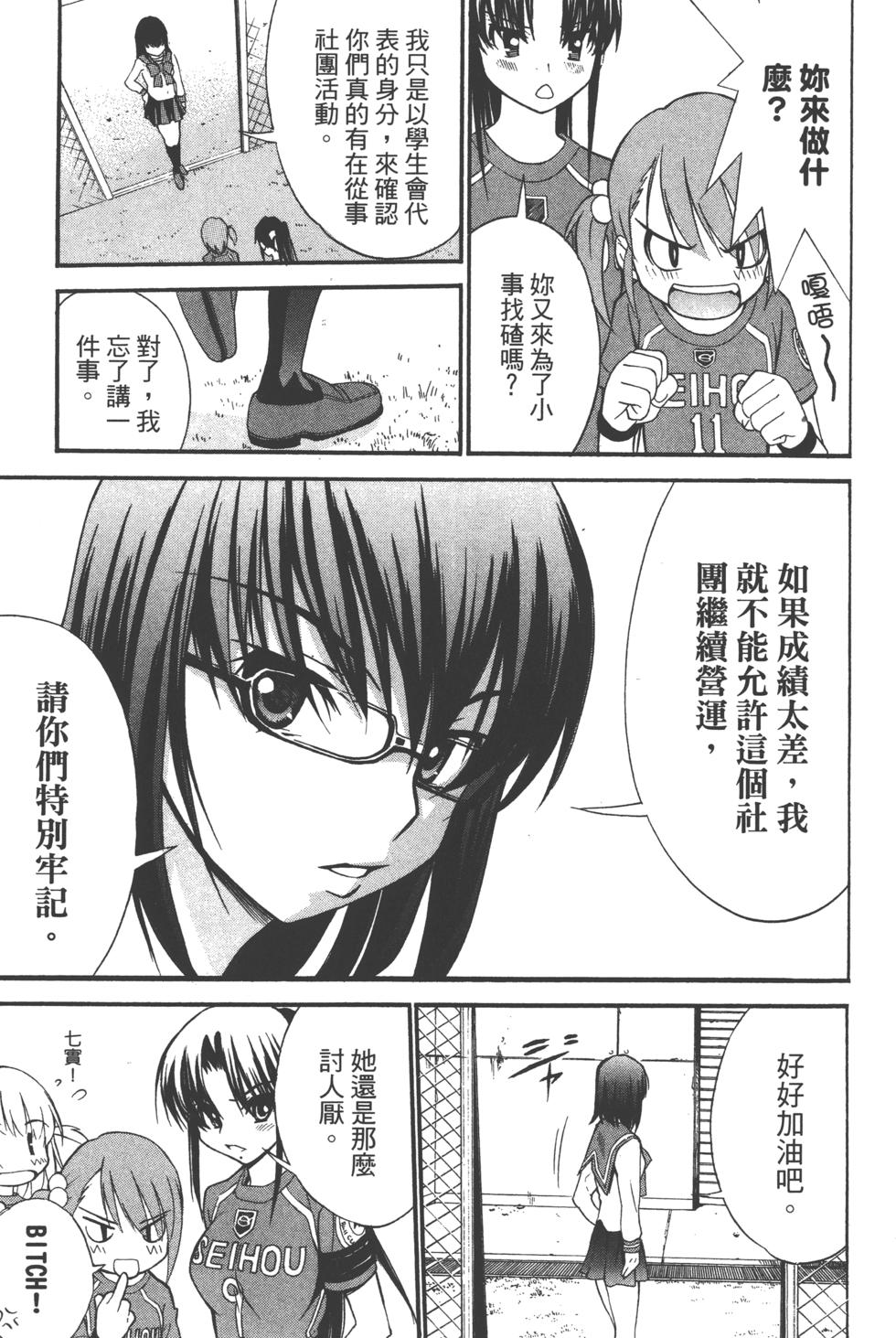 第175页