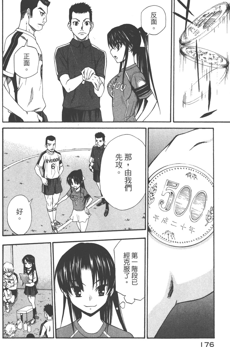 第176页