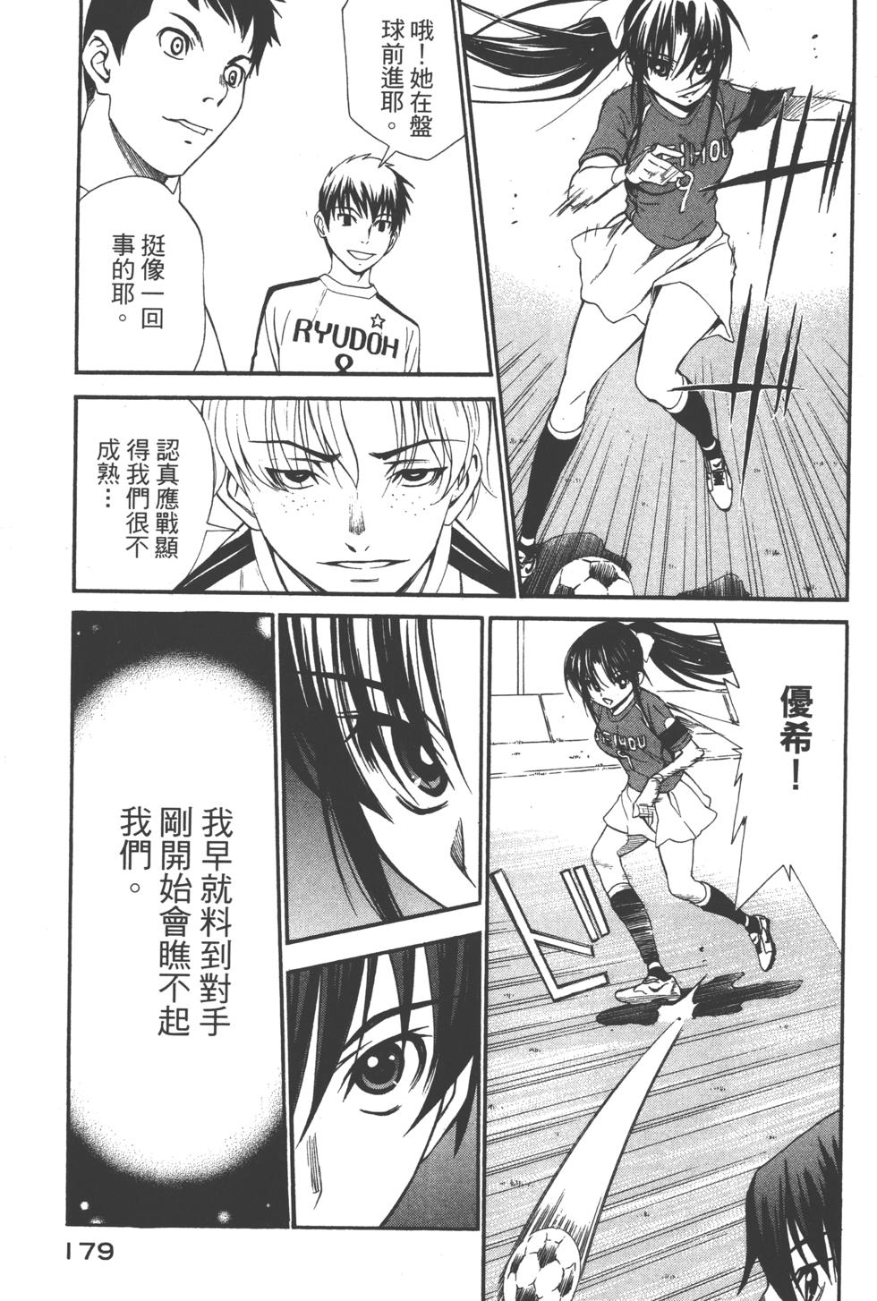 第179页