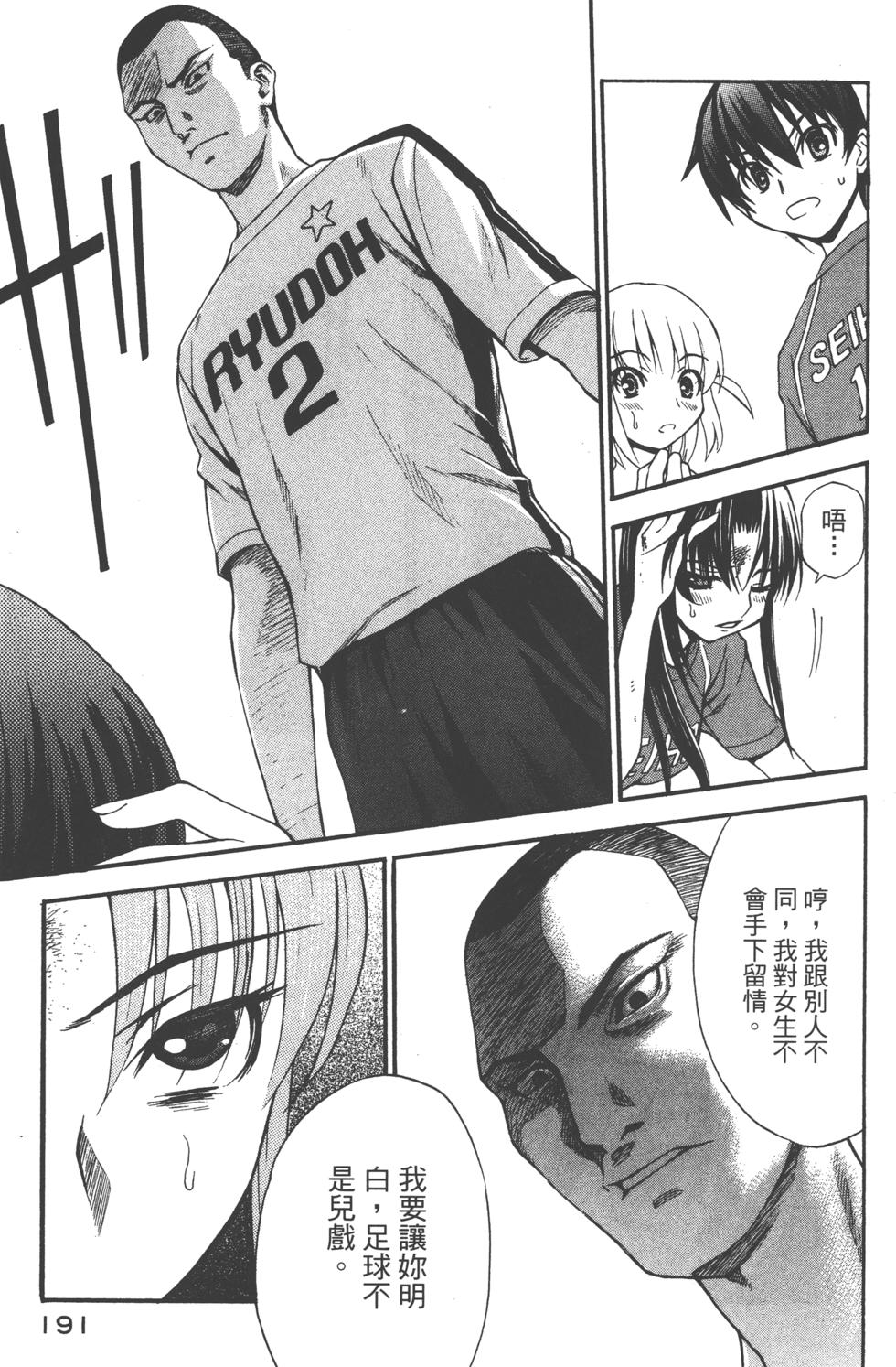 第191页