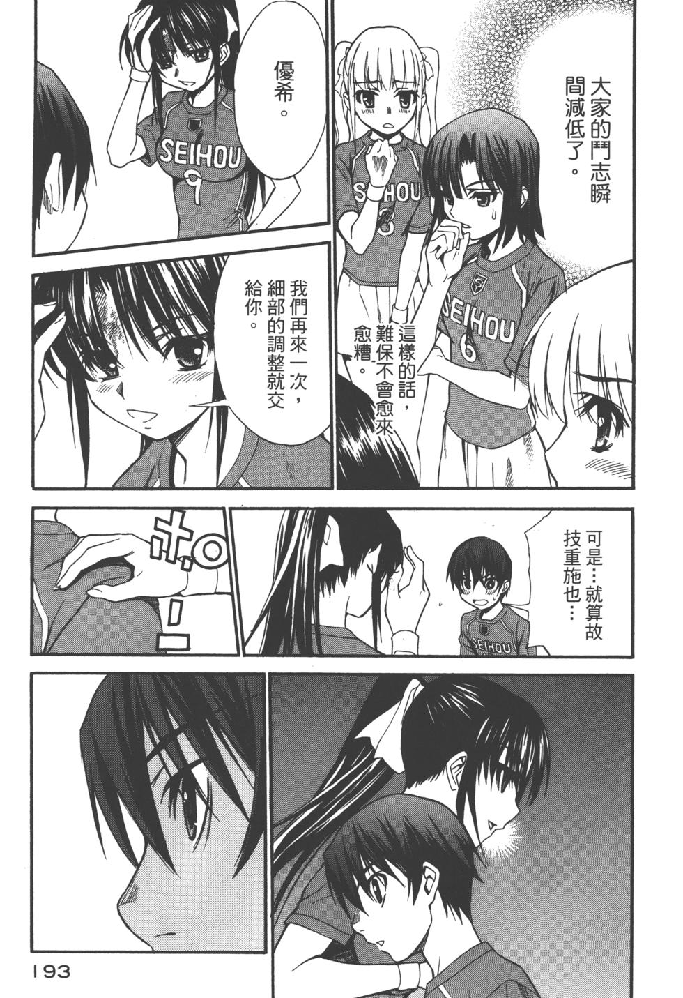第193页