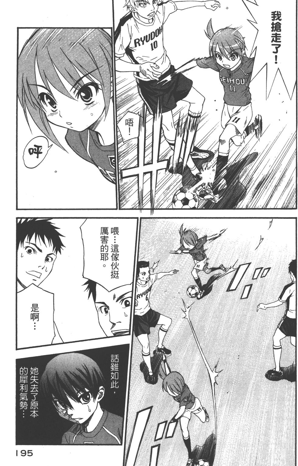 第195页
