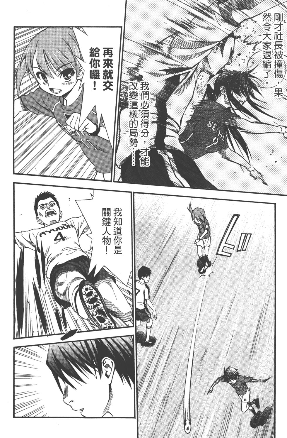 第196页
