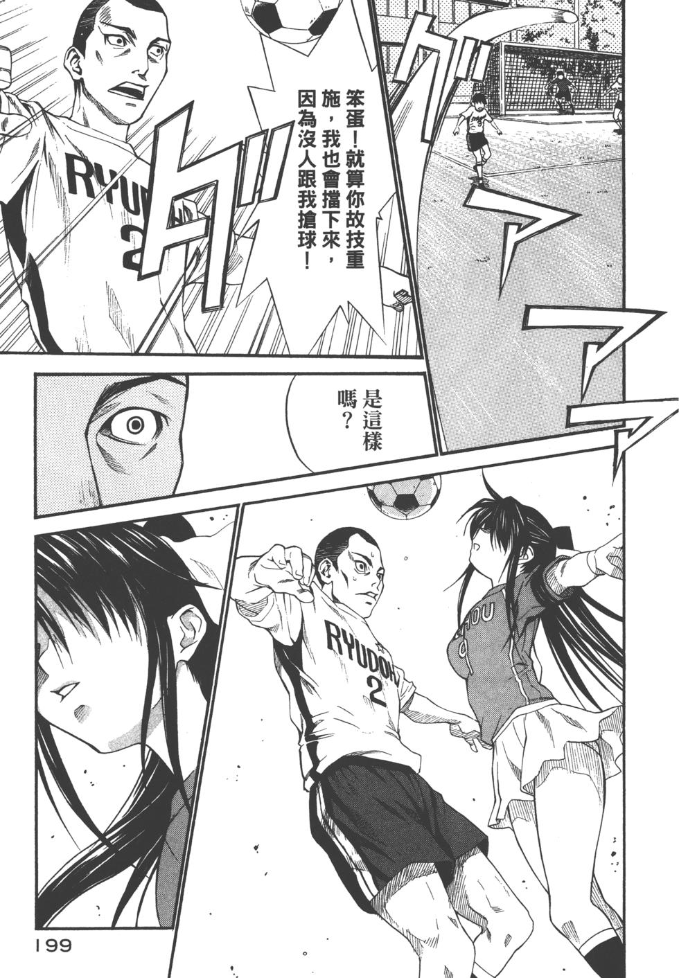 第199页