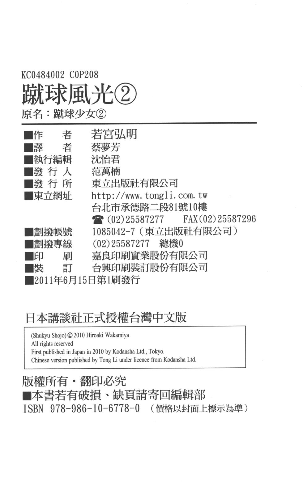 第206页