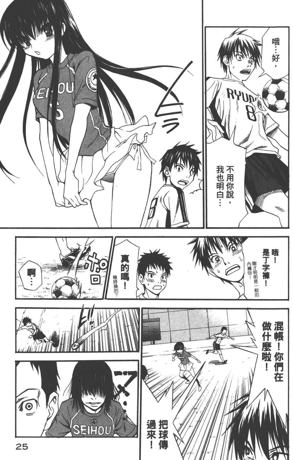 第25页