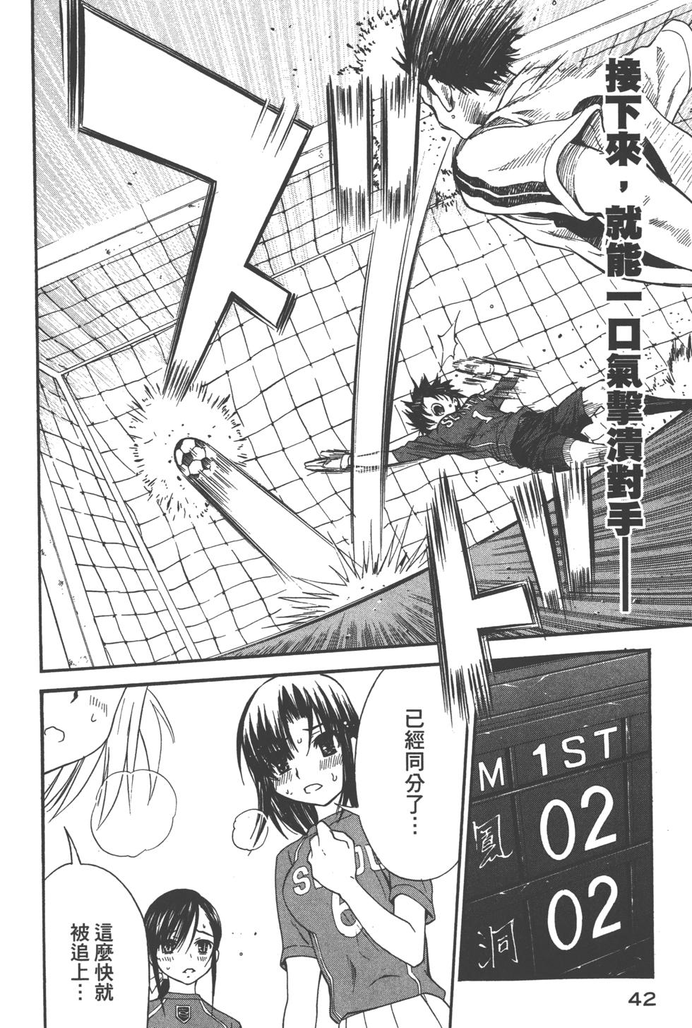 第42页