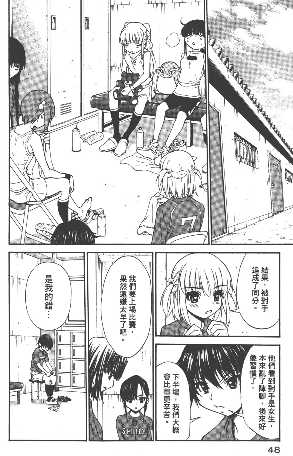 第48页