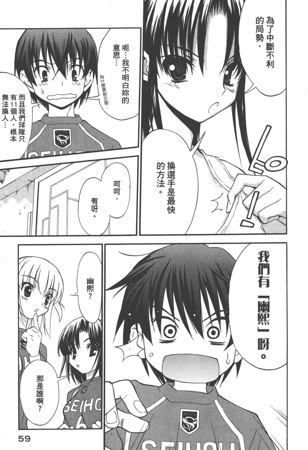 第59页