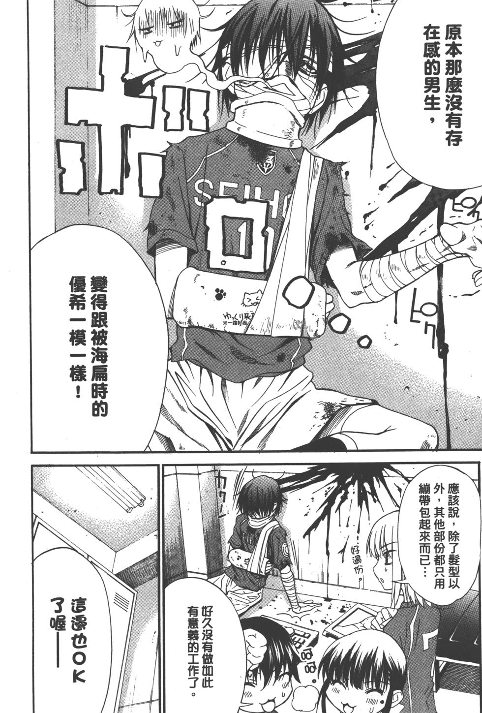 第64页