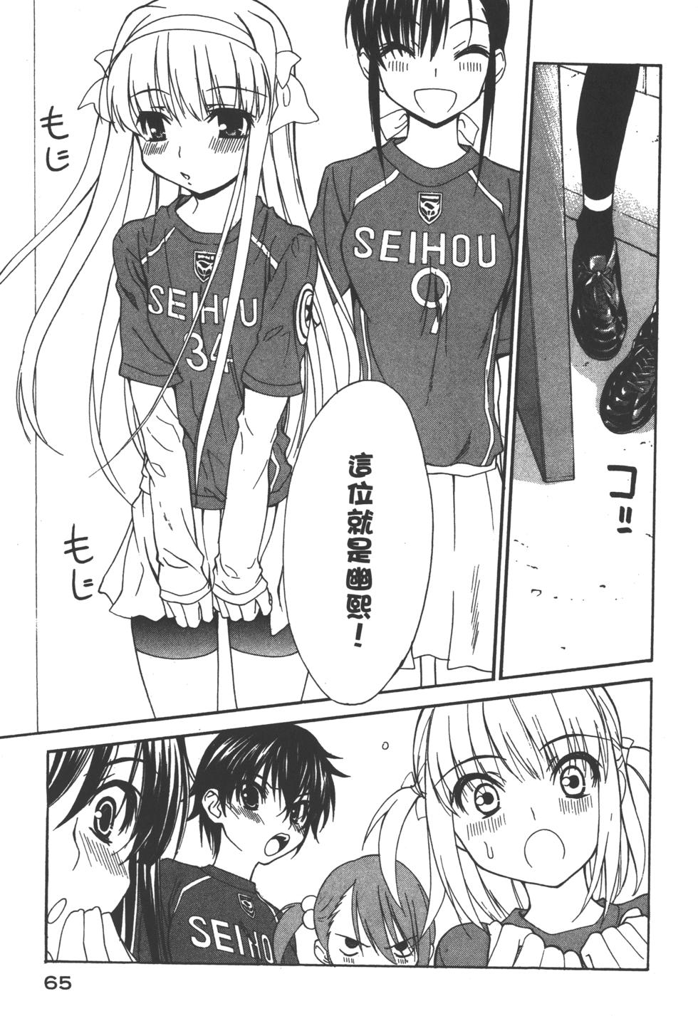 第65页