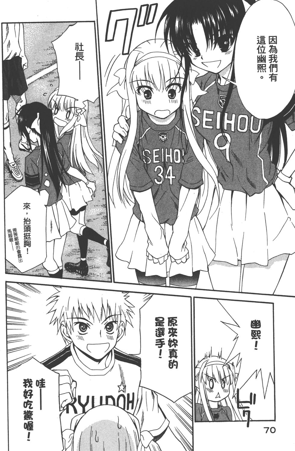 第70页