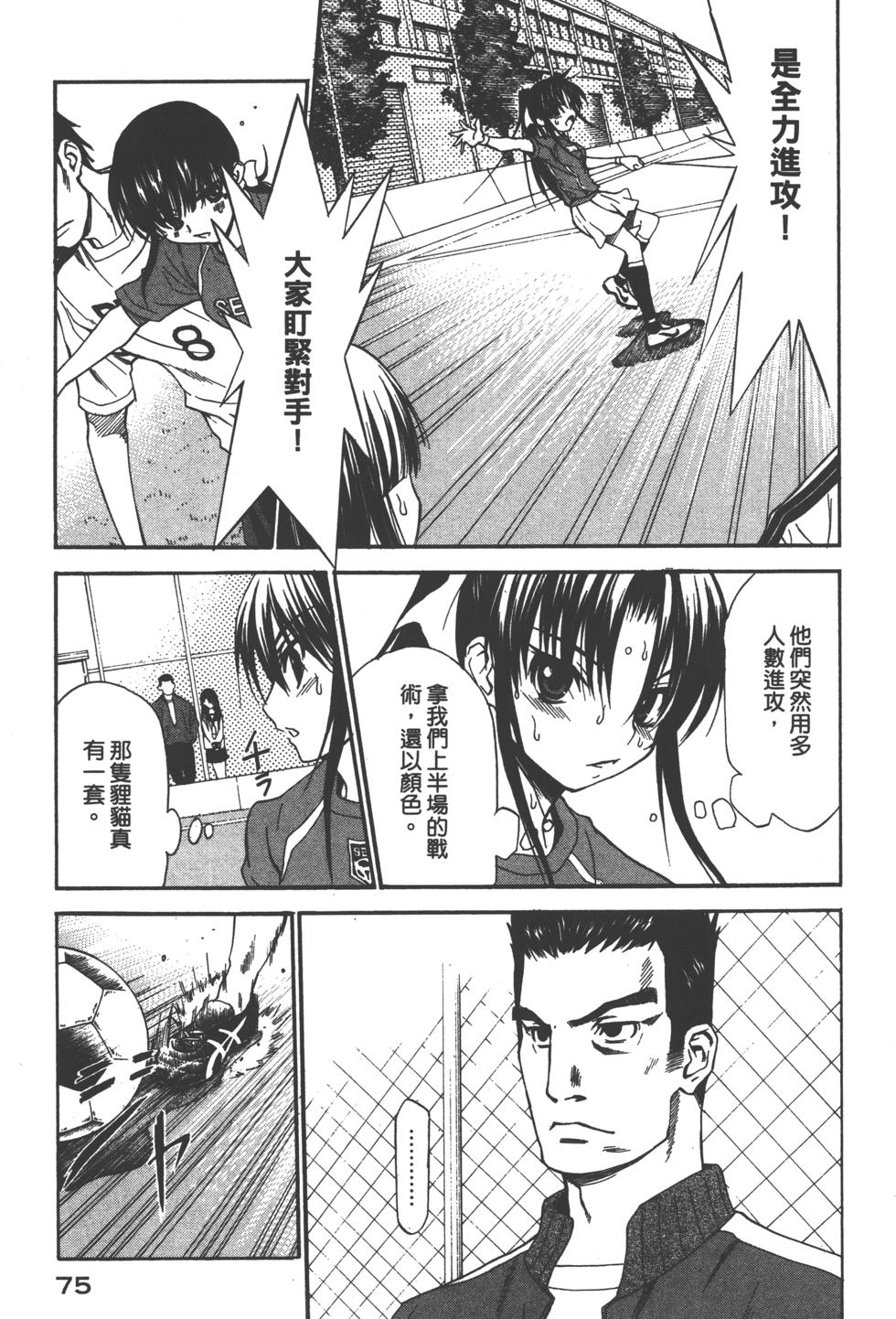 第75页