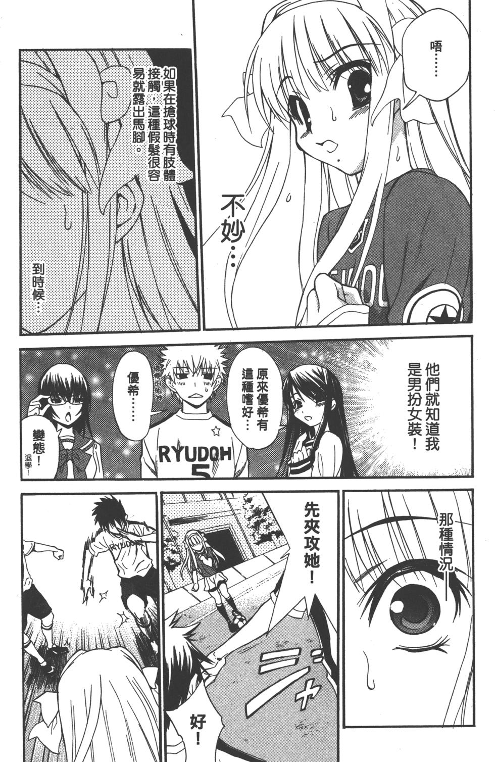 第83页