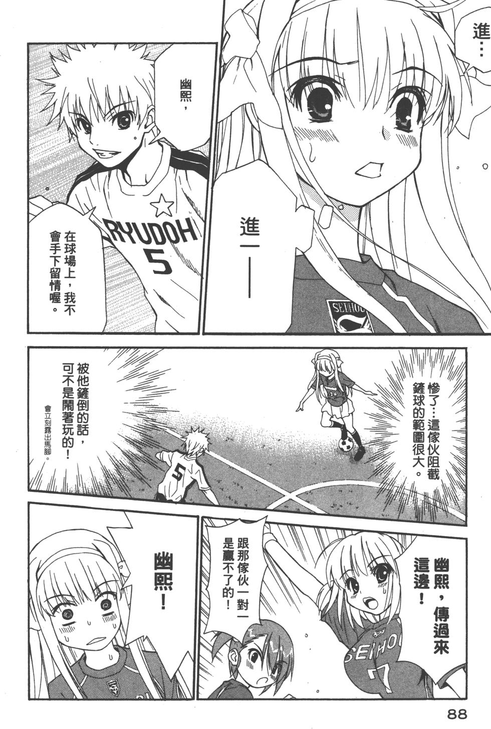 第88页