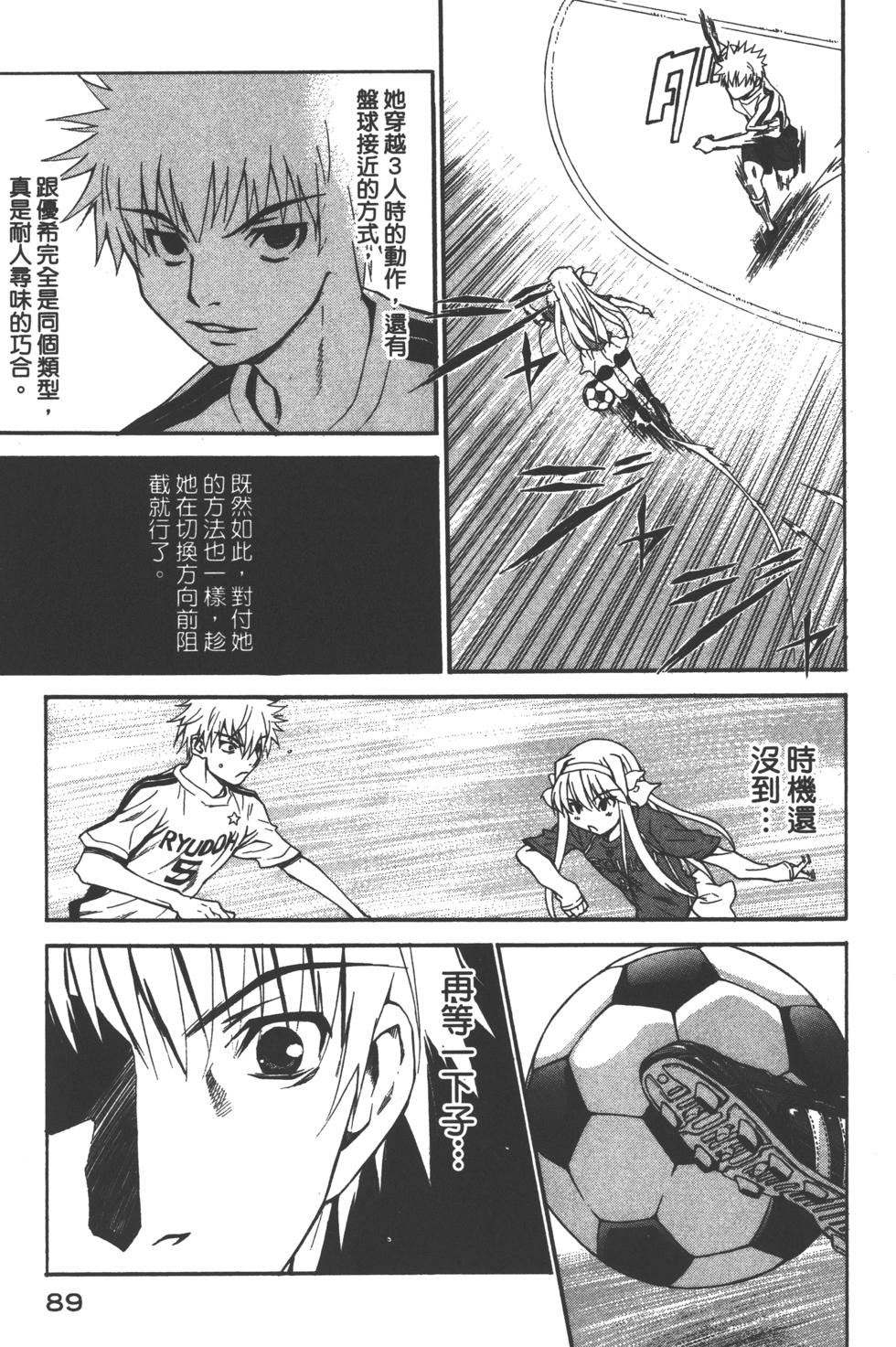 第89页