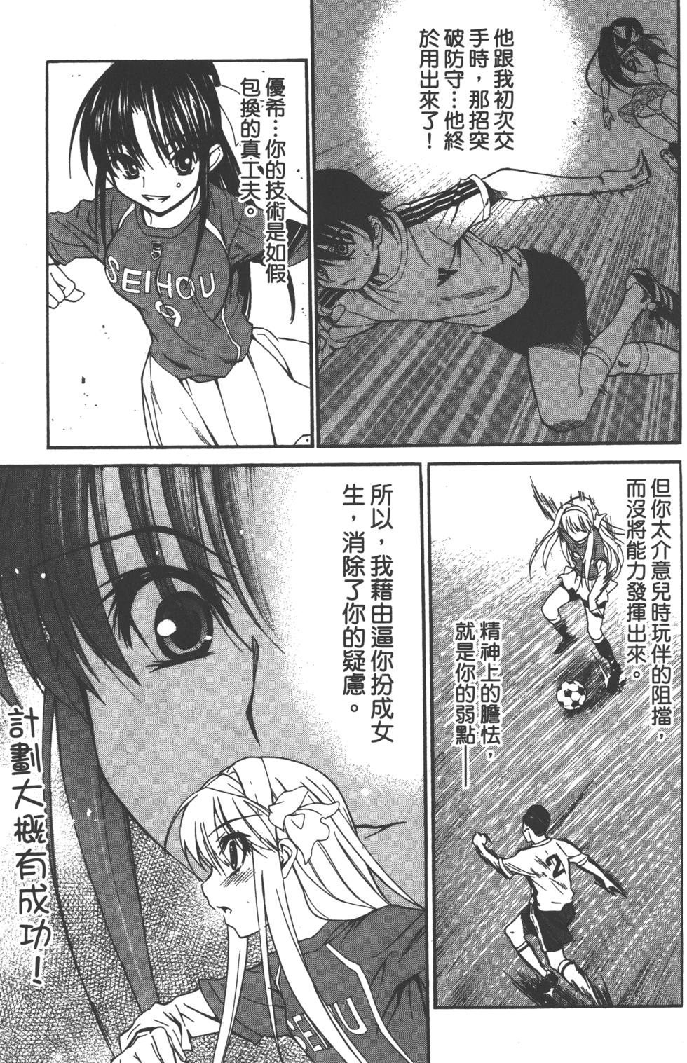 第93页