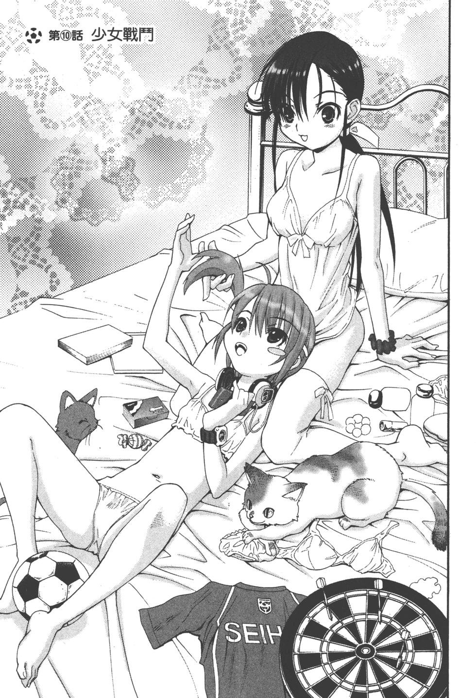 第99页