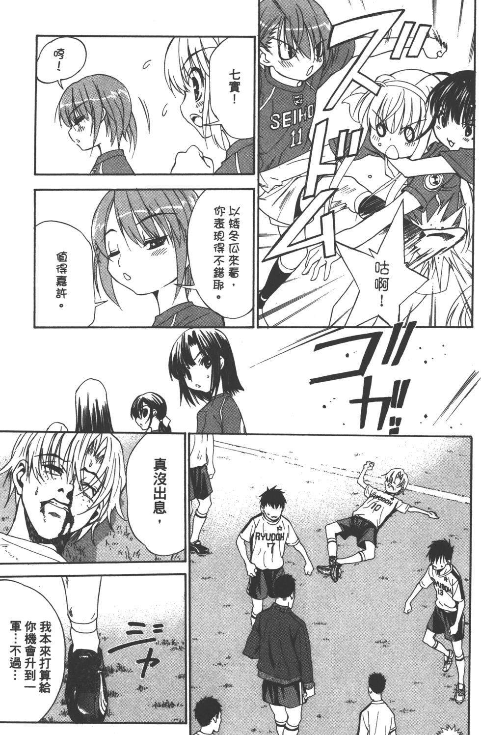 第101页