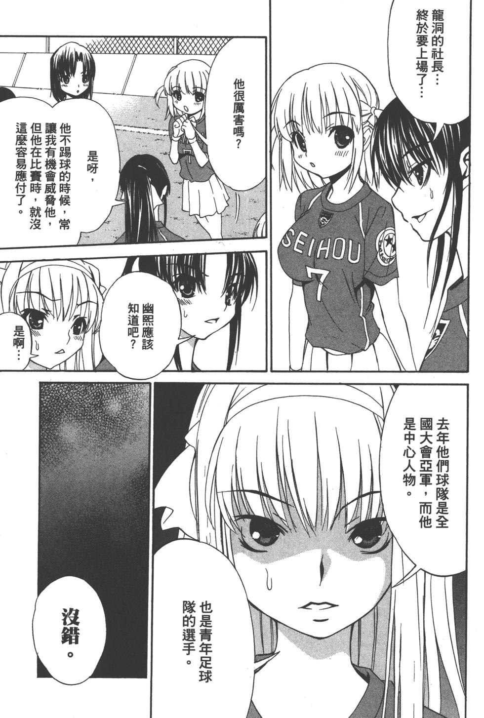 第103页