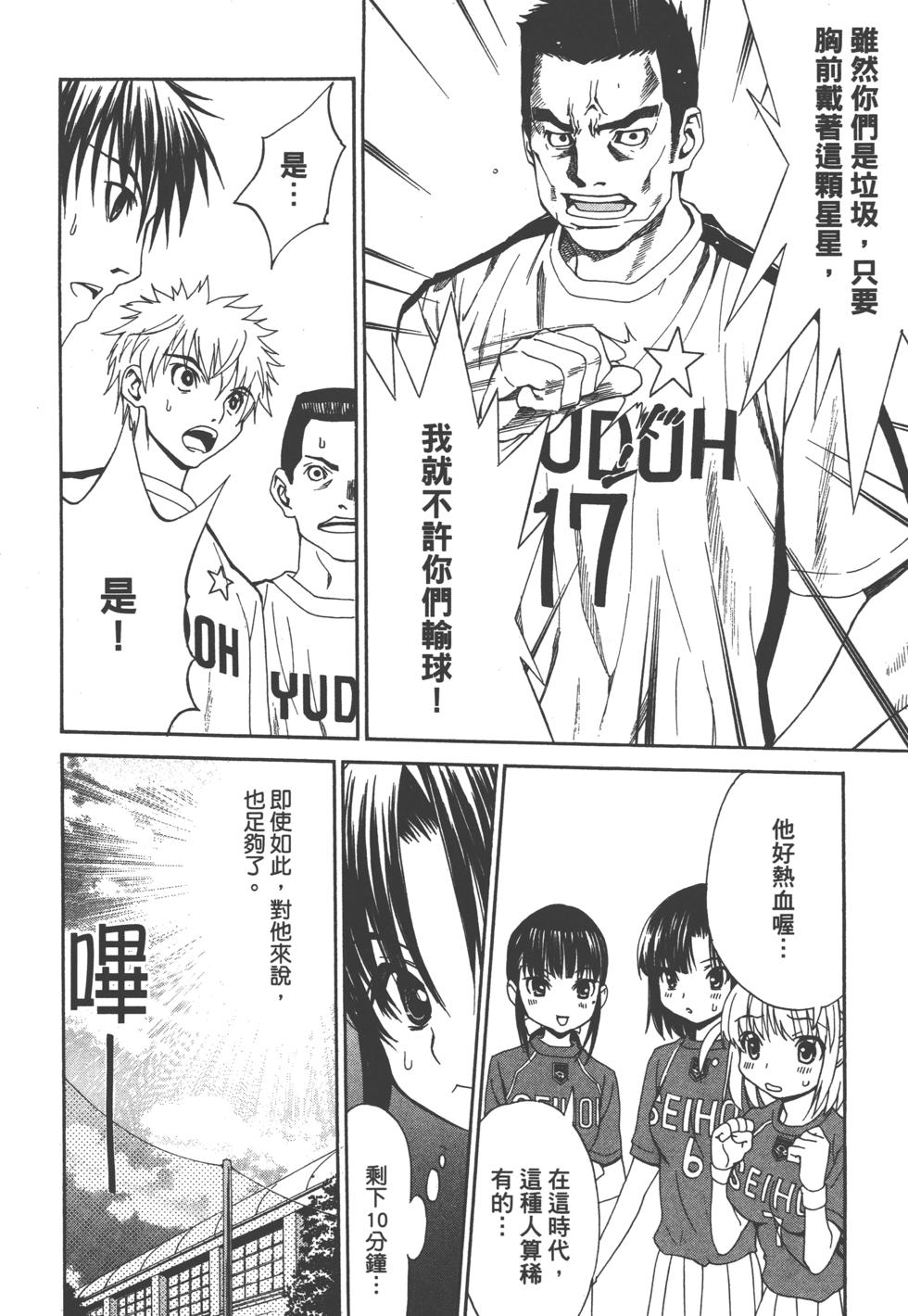 第106页