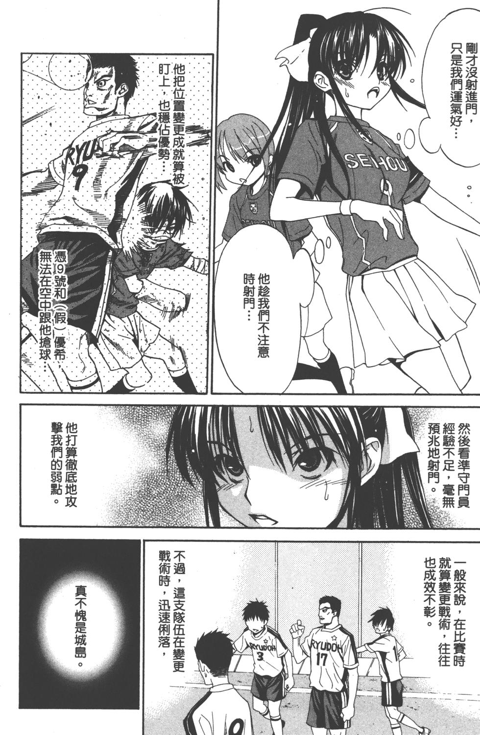 第112页