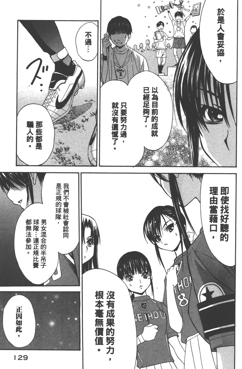 第129页