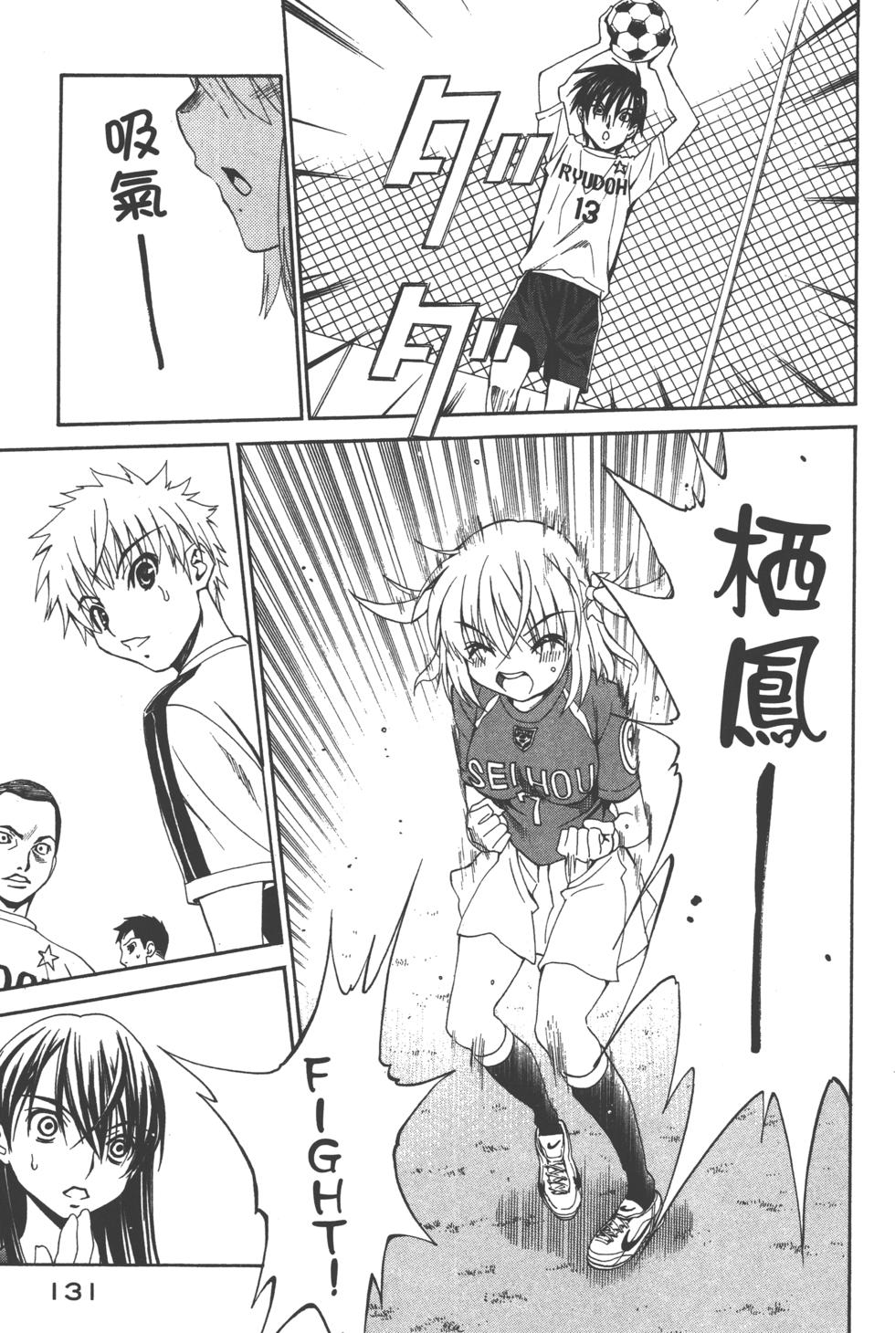 第131页