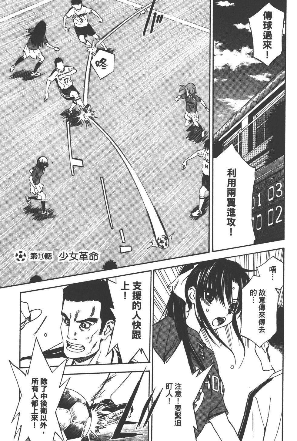 第133页