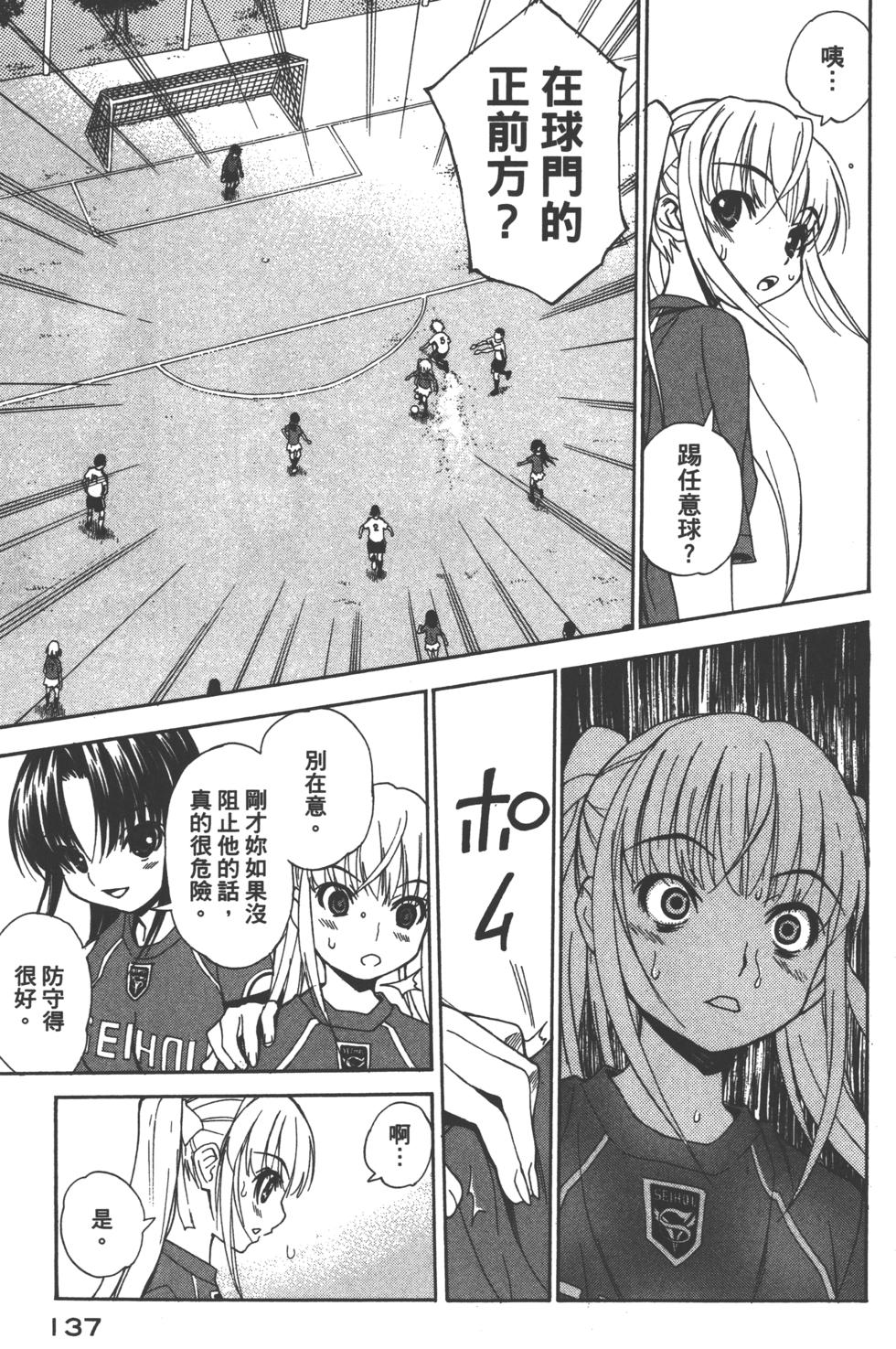 第137页