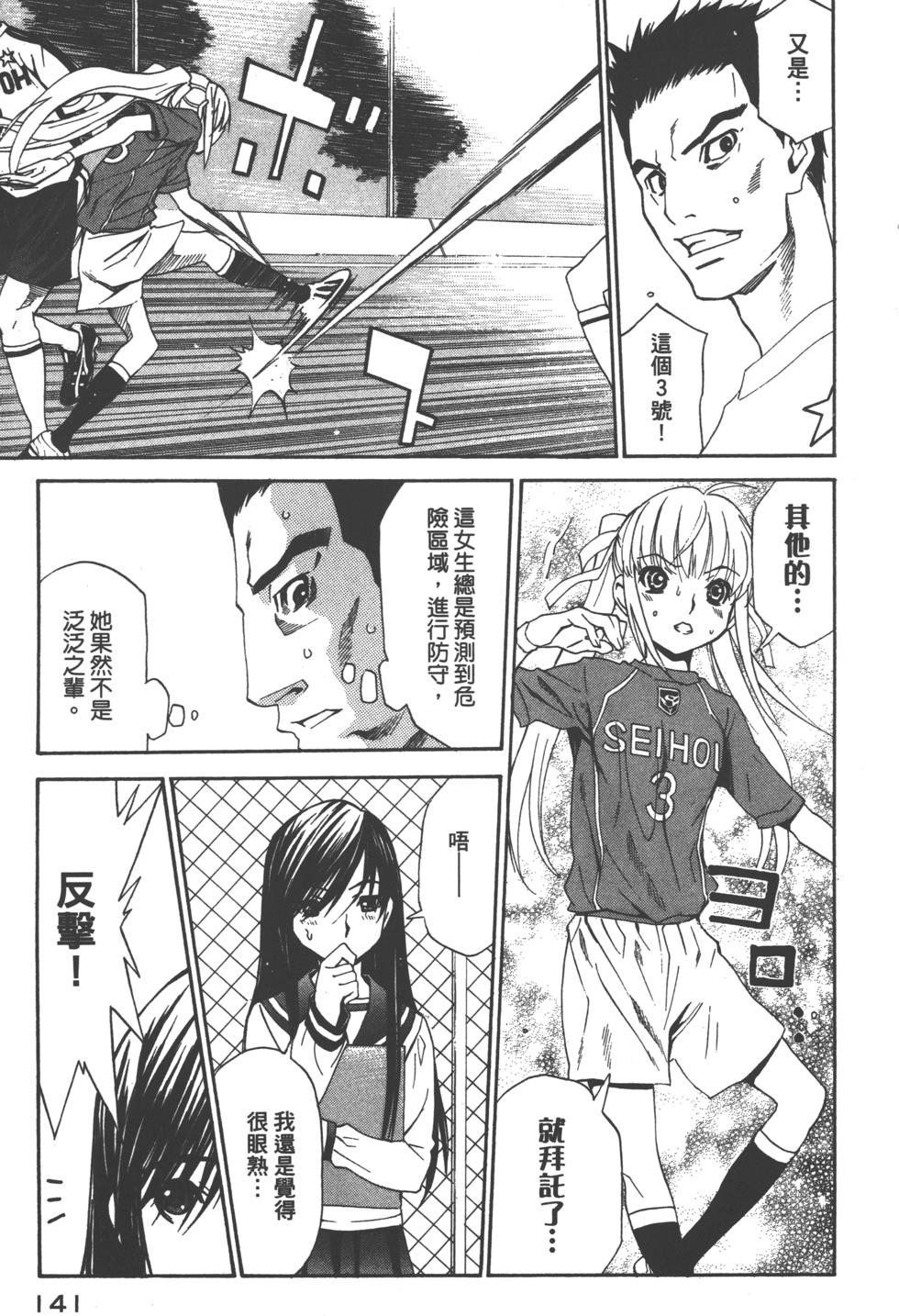 第141页