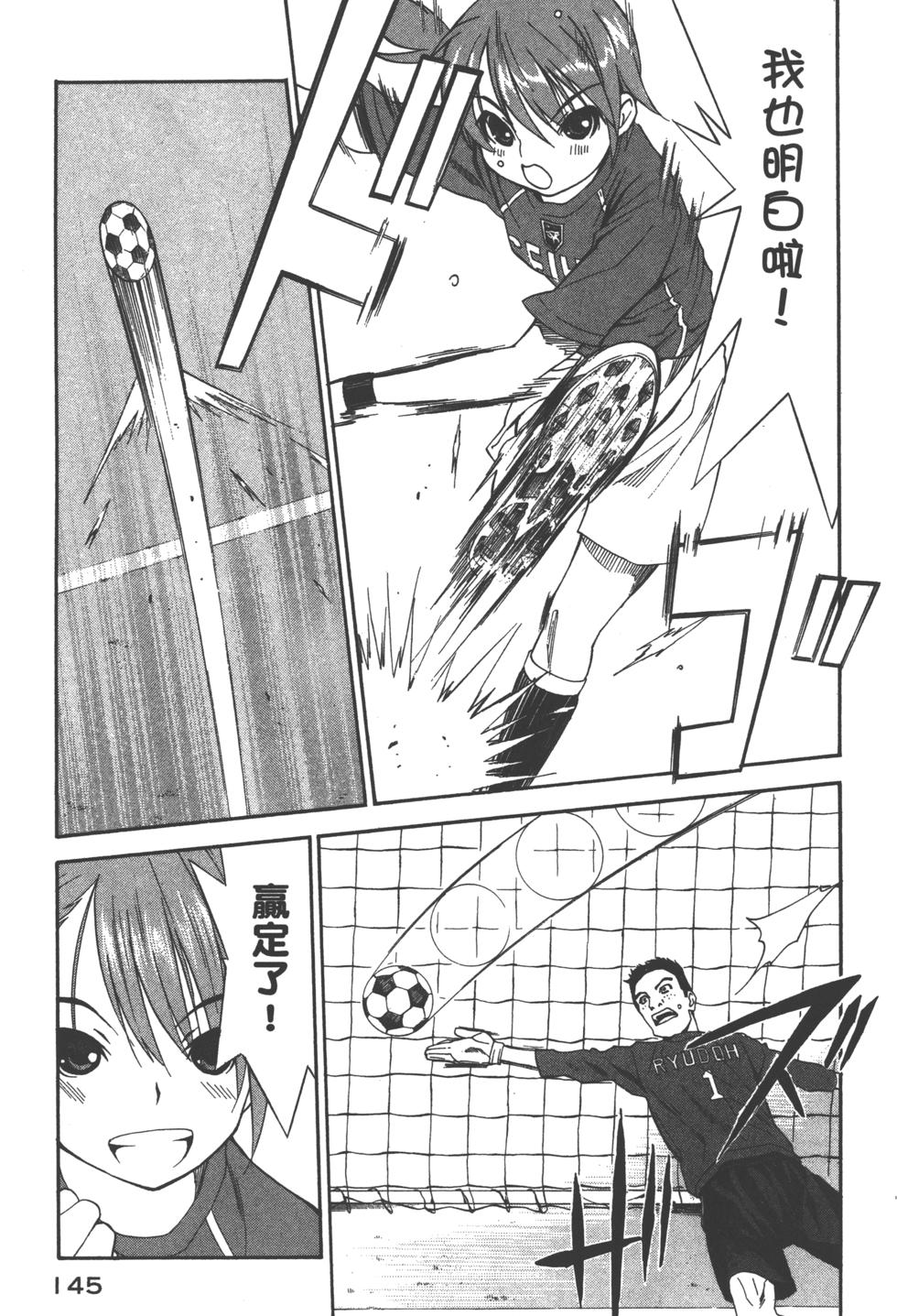 第145页