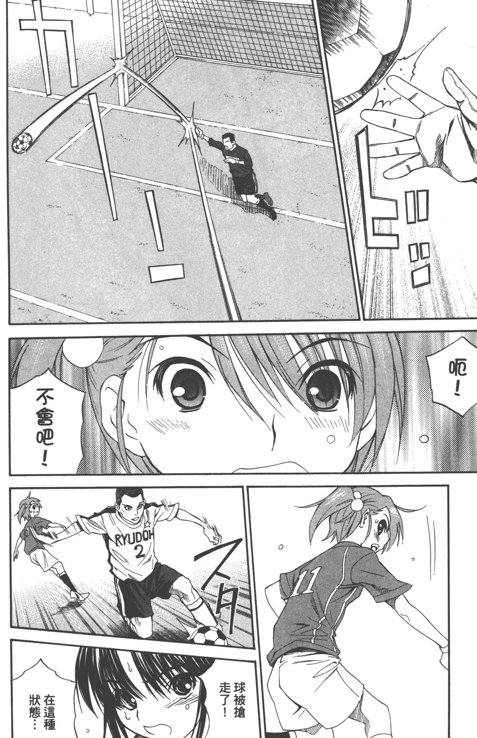 第146页