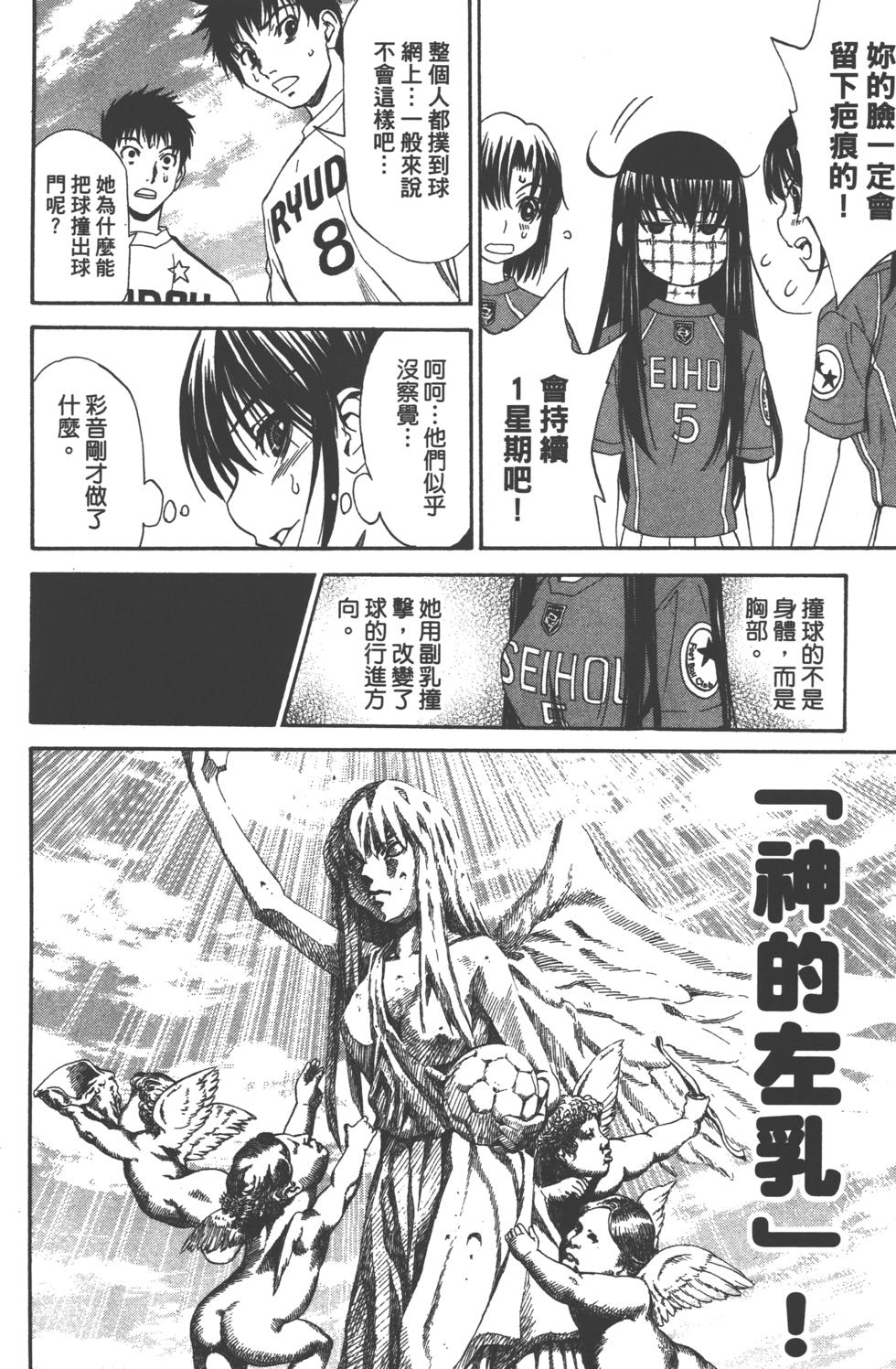 第156页