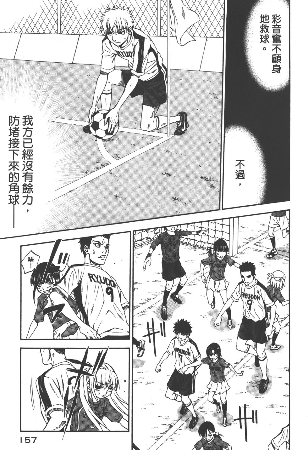 第157页