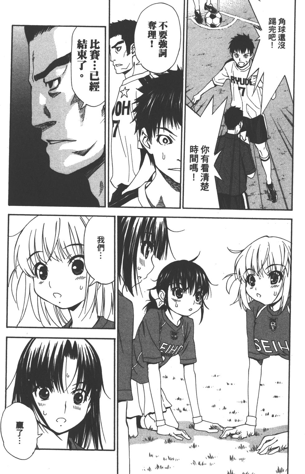 第161页