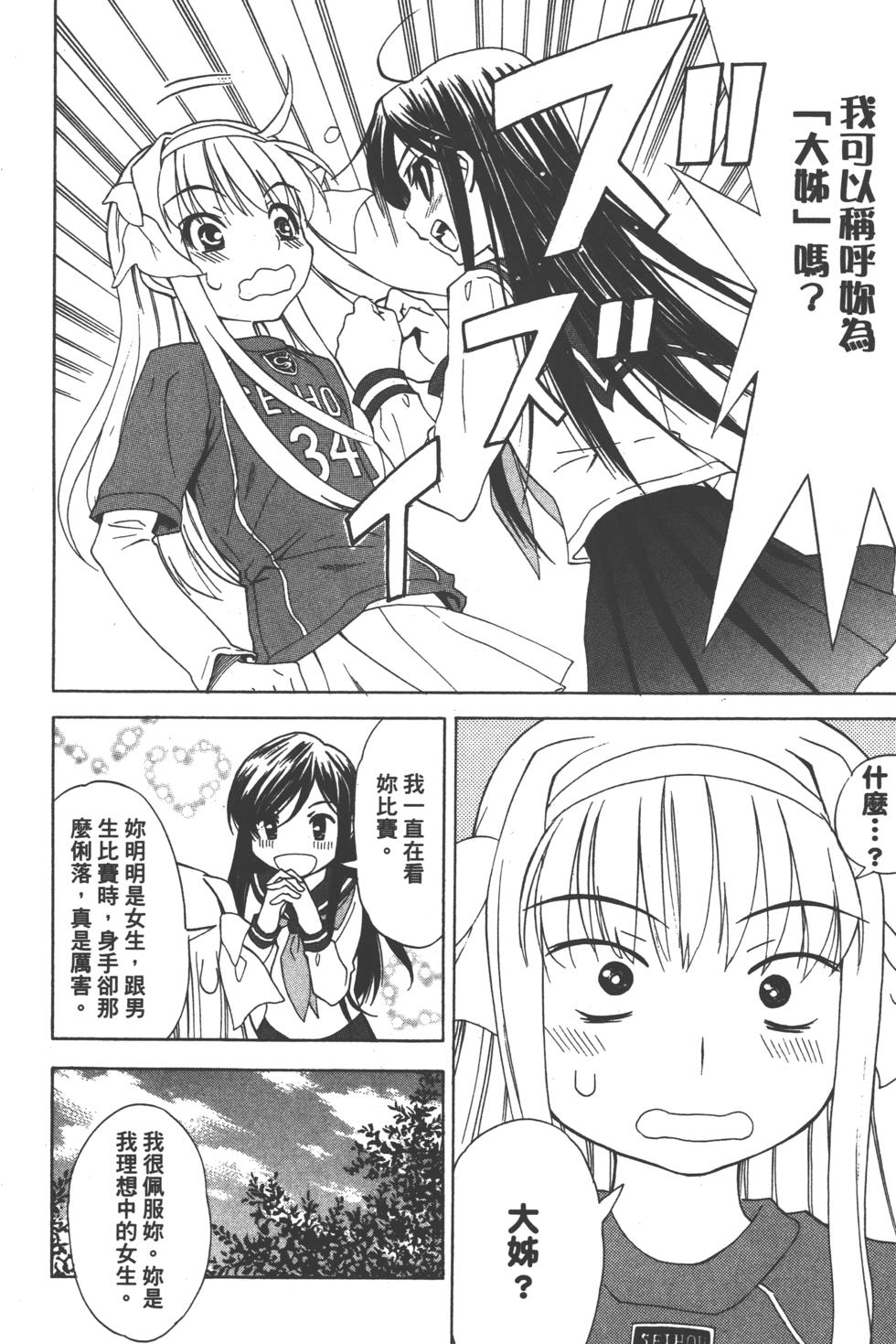 第172页