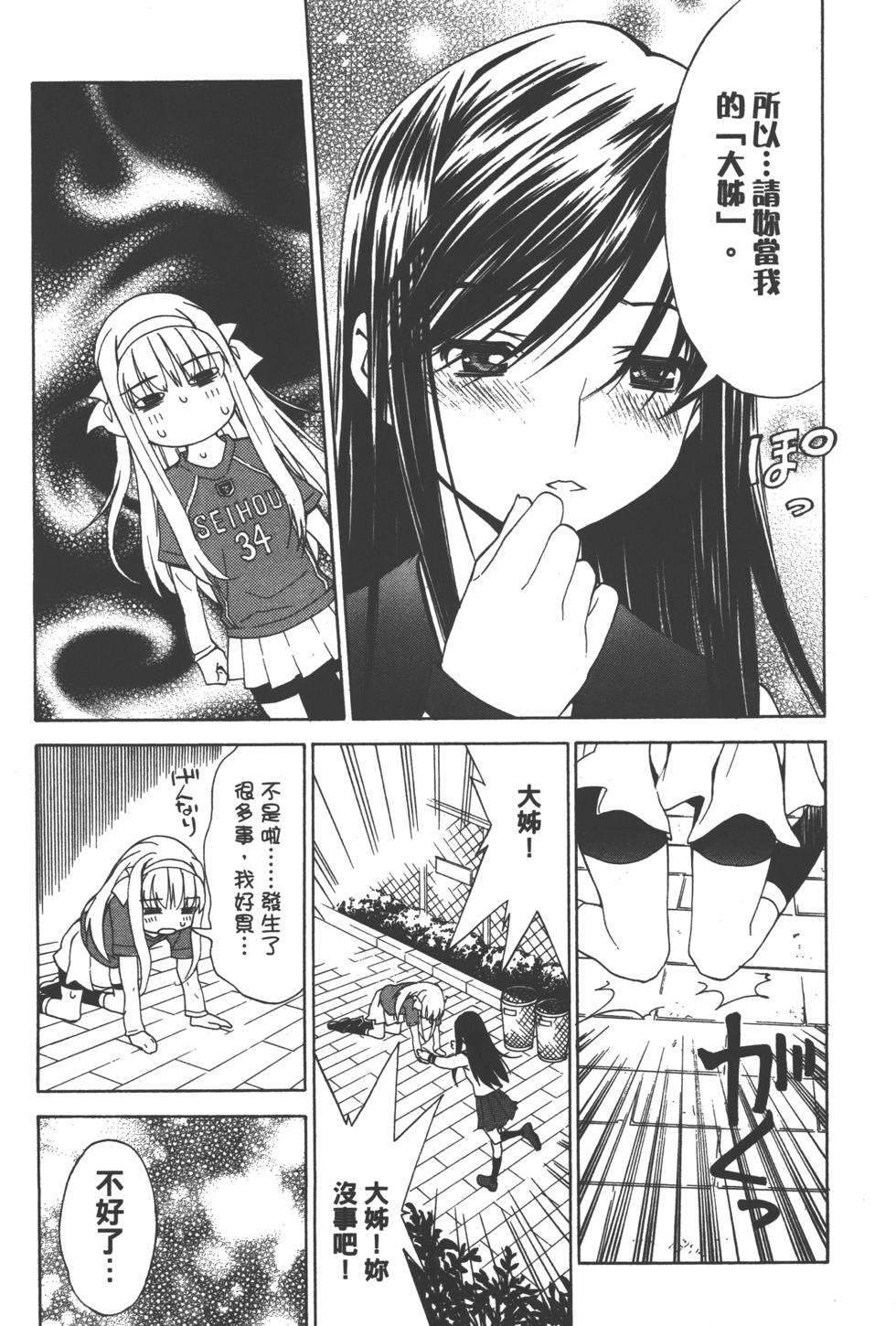 第173页