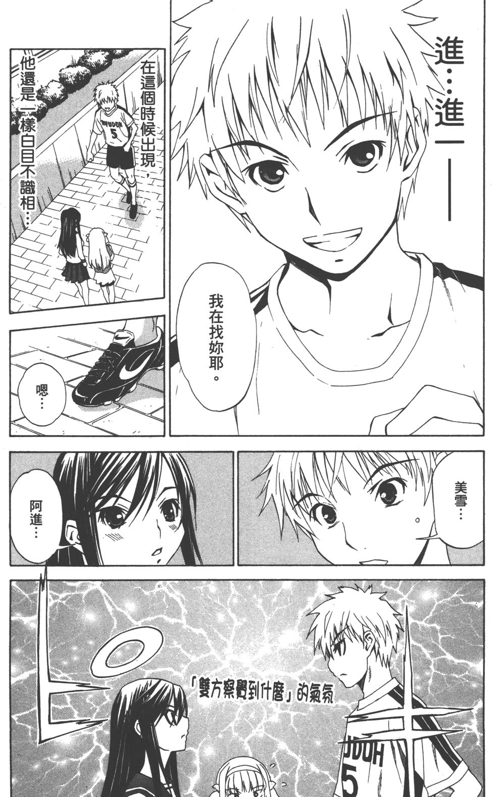 第175页