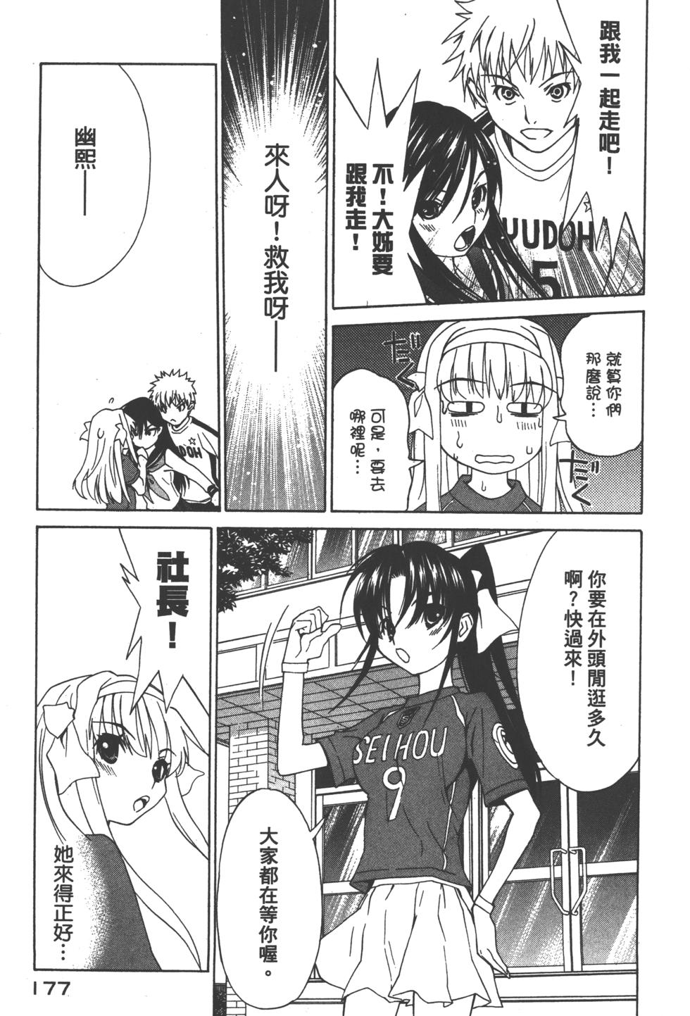 第177页