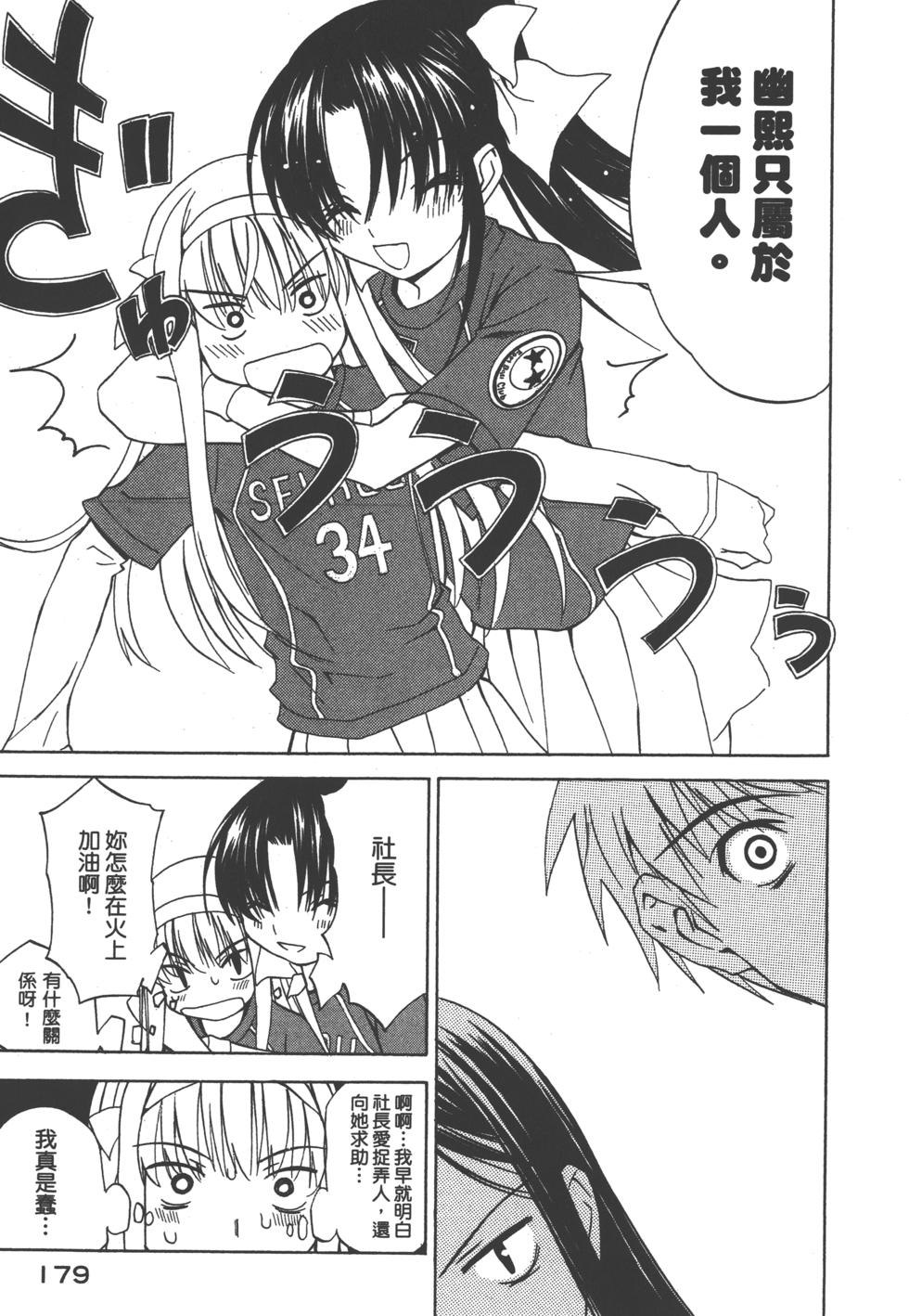 第179页