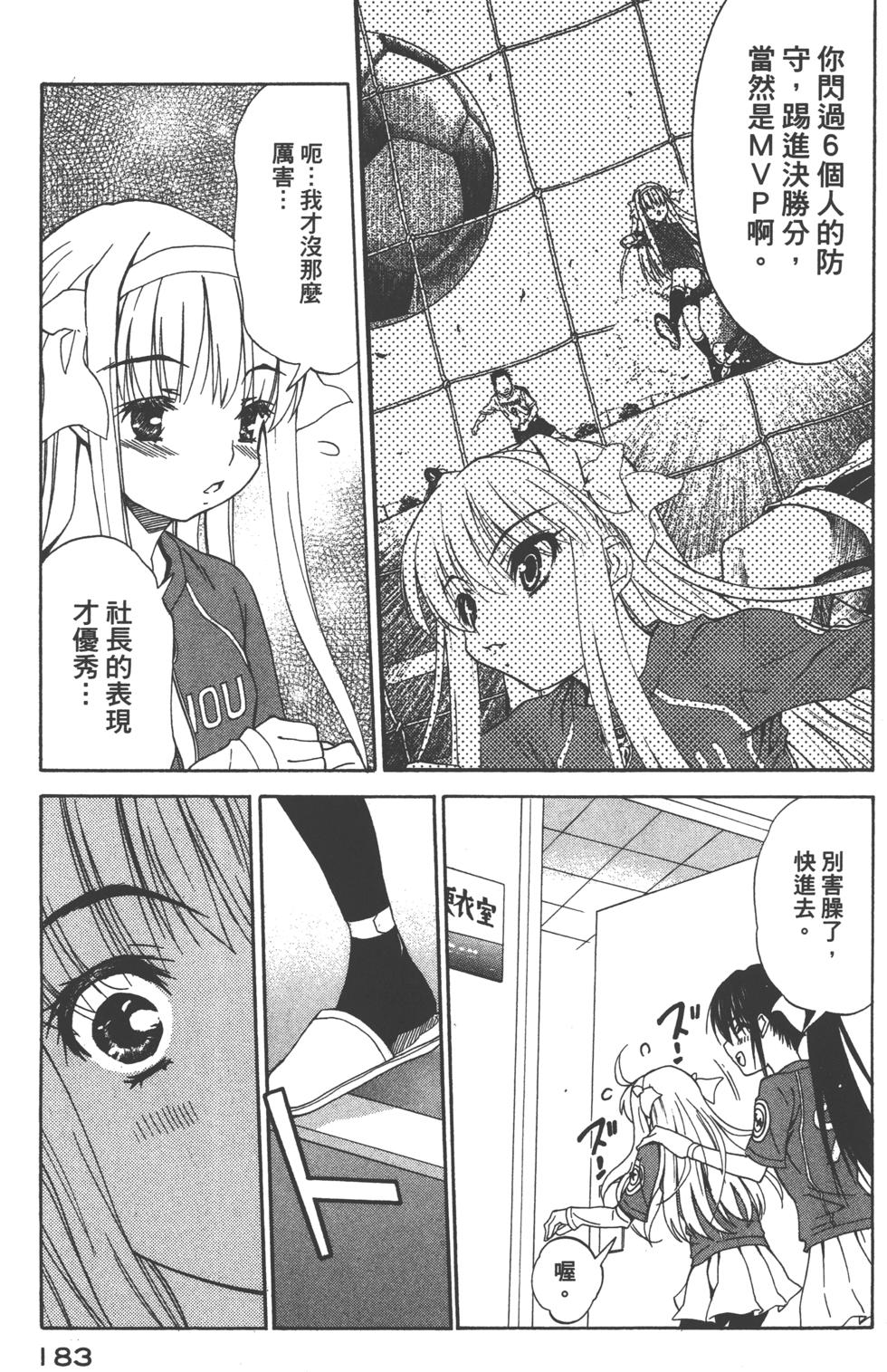 第183页
