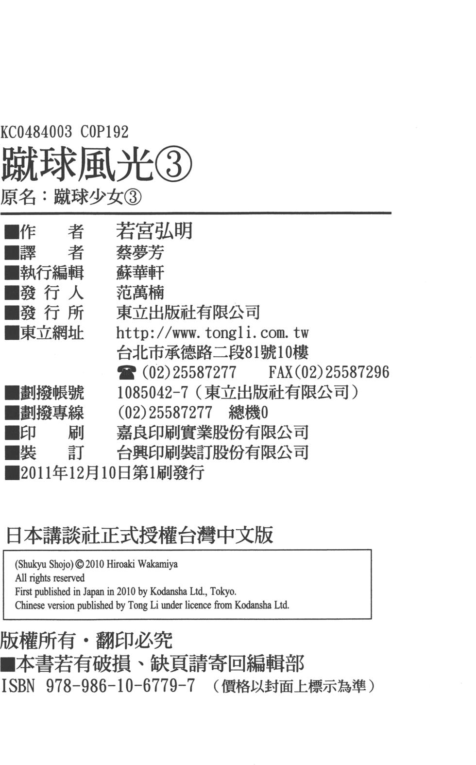 第192页